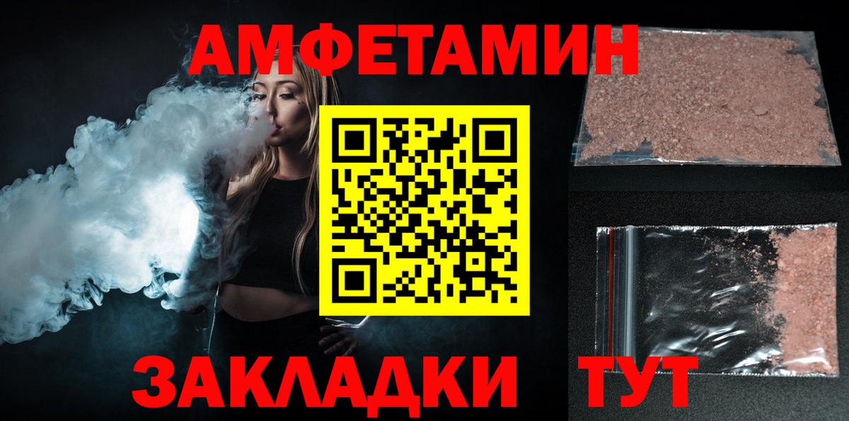 Тара  Amphetamine Premium  Amphetamine  Вход с VPN 