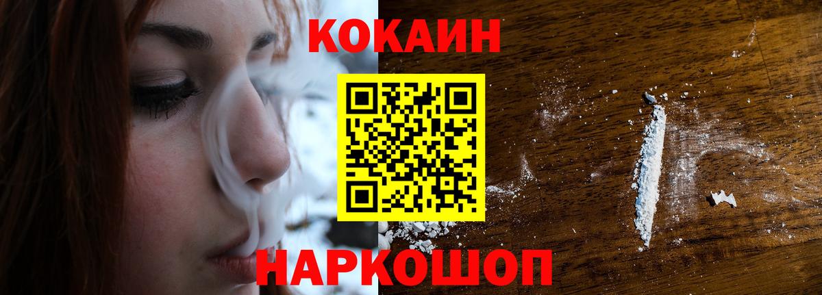 Cocaine 97% Тара