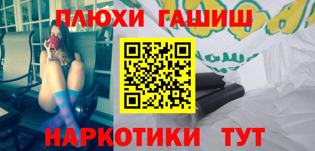 Гашиш Premium Тара