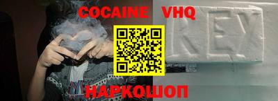 героин Можайск