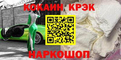 героин Можайск