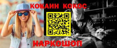 мефедрон Моздок