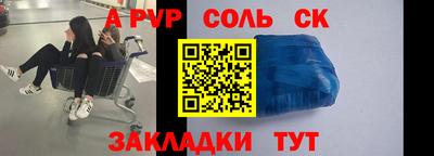 apvp Можга