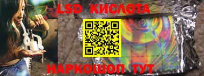 мефедрон Моздок