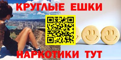 мефедрон Моздок