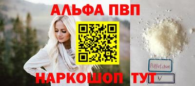 мефедрон Моздок