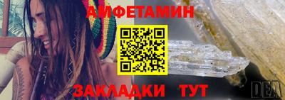 мефедрон Моздок