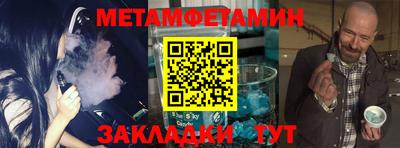 мефедрон Моздок