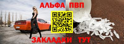 мефедрон Моздок