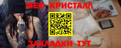 мефедрон Моздок