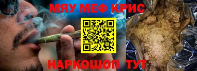 мефедрон Моздок