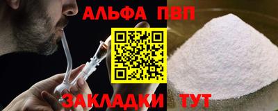 мефедрон Моздок