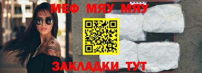 мефедрон Моздок
