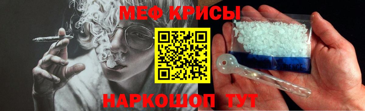 Тара  МЯУ-МЯУ  blacksprut рабочий сайт  МЕФ кристаллы  Мефедрон VHQ  Вход с VPN 