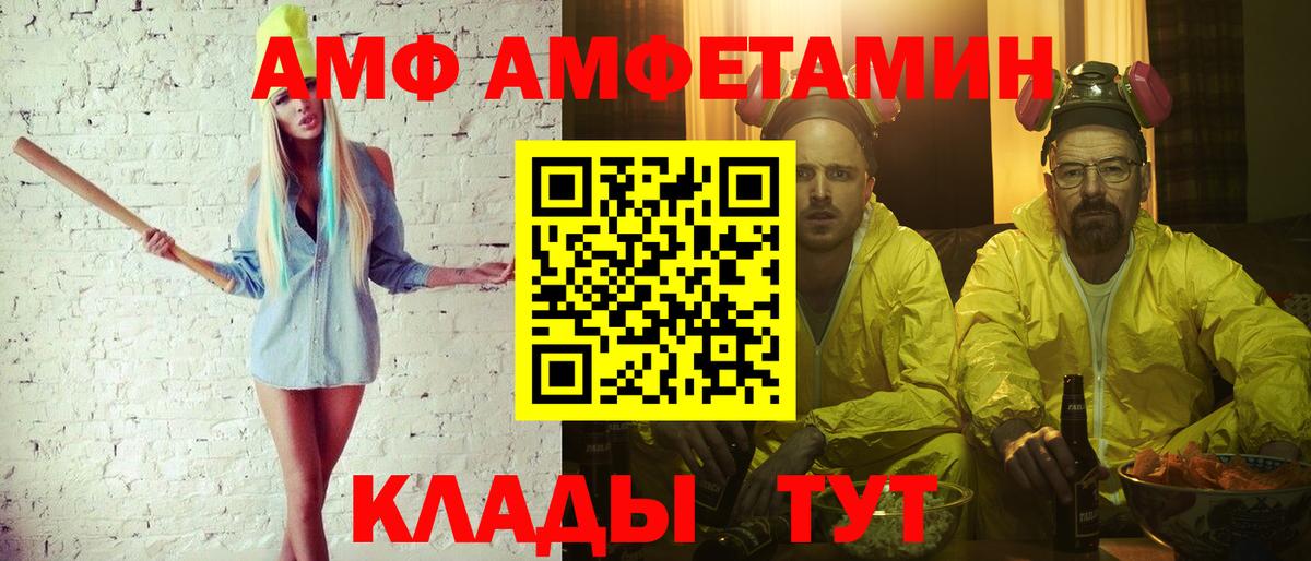 МЕТАМФЕТАМИН винт  Вход с VPN  Тара  Метамфетамин  МЕТАМФЕТАМИН винт 