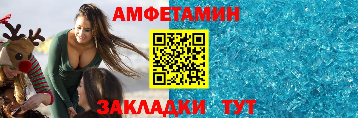 Метамфетамин мет Тара
