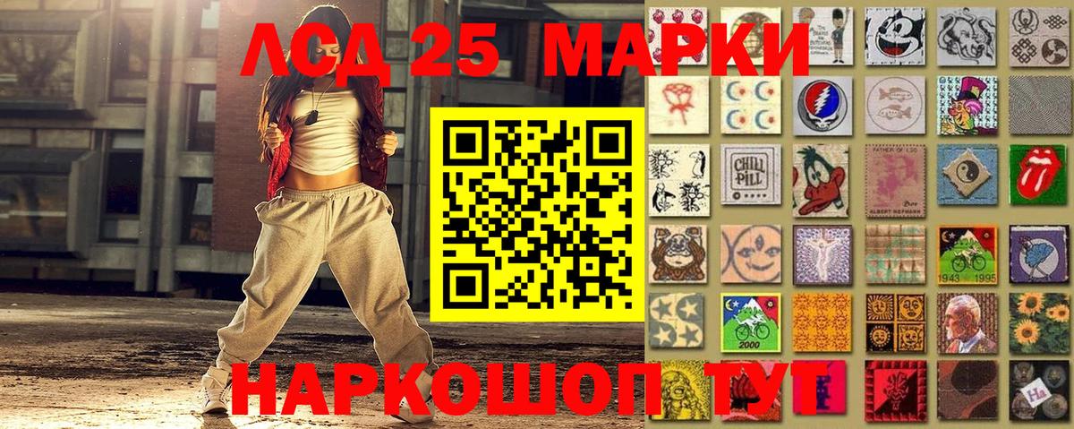 Марки N-bome 1500мкг  Вход с VPN  Тара 