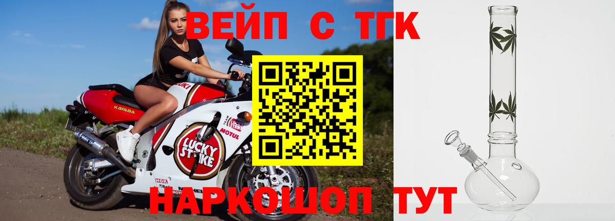 ГАШ  Кокаин  Мефедрон кристаллы  Альфа ПВП СОЛЬ   Тара  Вход с VPN  Канабис  Метамфетамин 