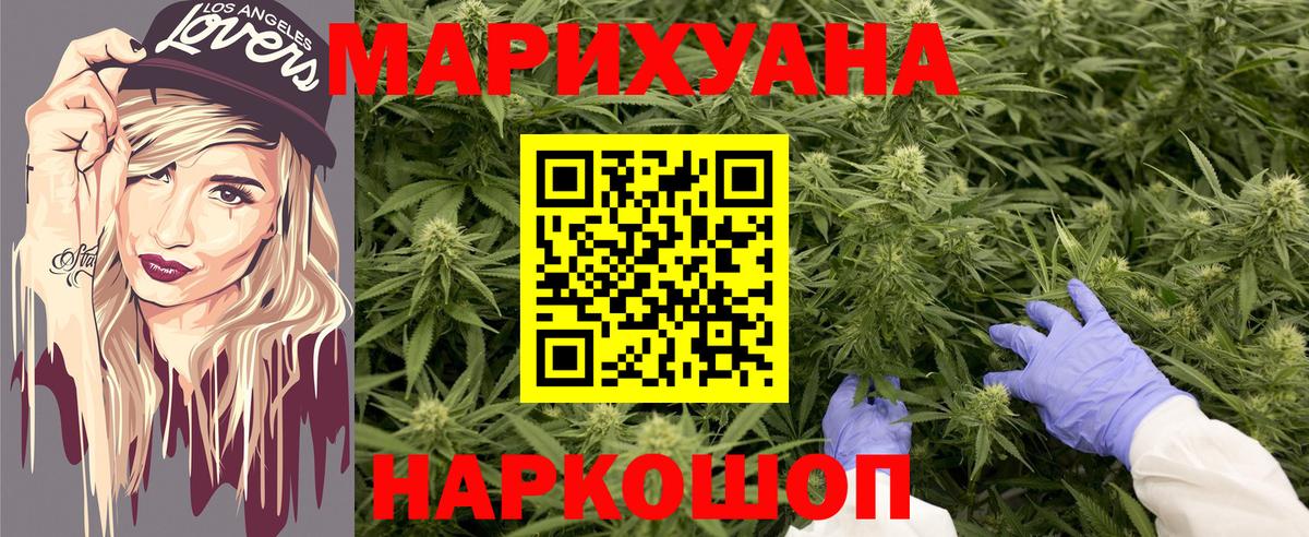 Конопля Amnesia Тара