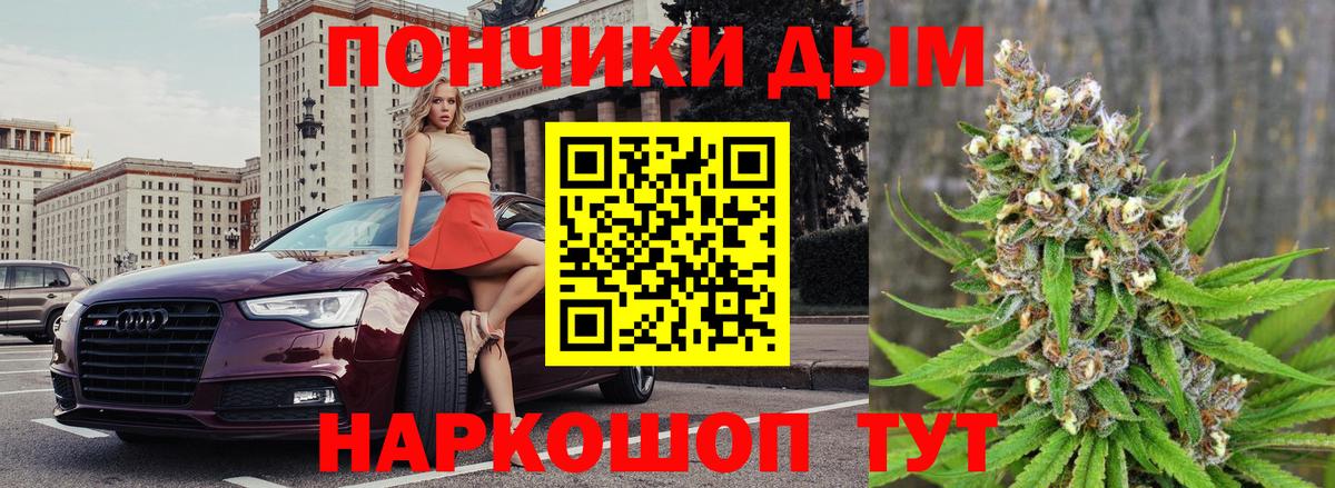 Каннабис White Widow  Каннабис White Widow  Каннабис MAZAR  Вход с VPN  Тара  Шишки марихуана AK-47 